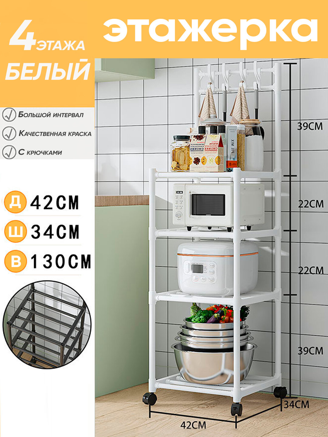 Многофункциональная этажерка-вешалка, с полками и ящиками, универсальный стеллаж - Белый,5