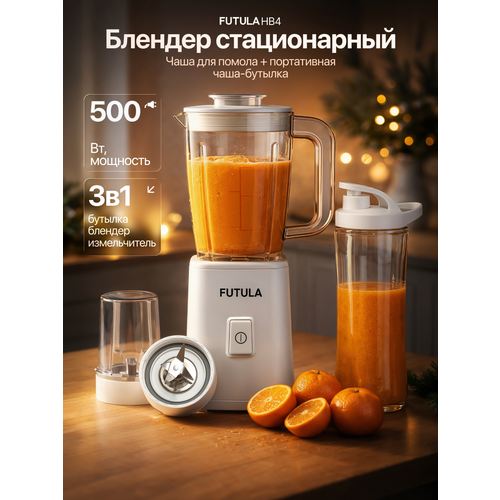 фото Стационарный блендер futula hb4 белый, мощность 500 вт, объем 800 мл, с бутылкой шейкером