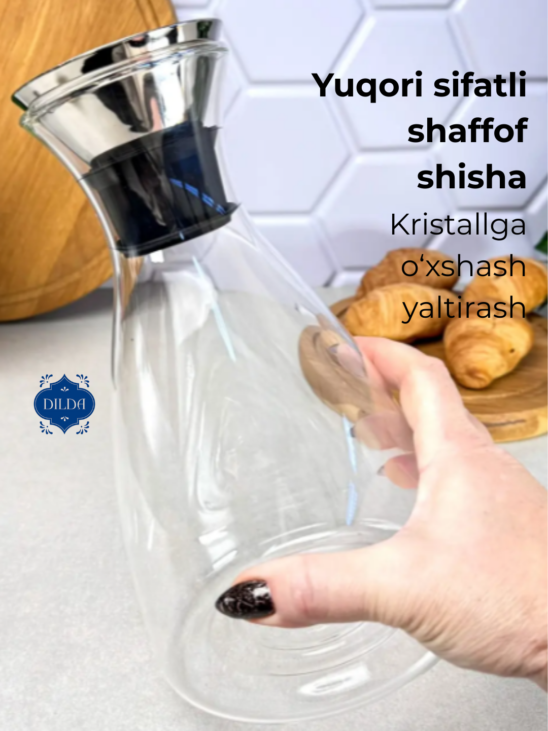 Графин стеклянный для воды и сока, с крышкой, в стильной подарочной упаковке — фото 1