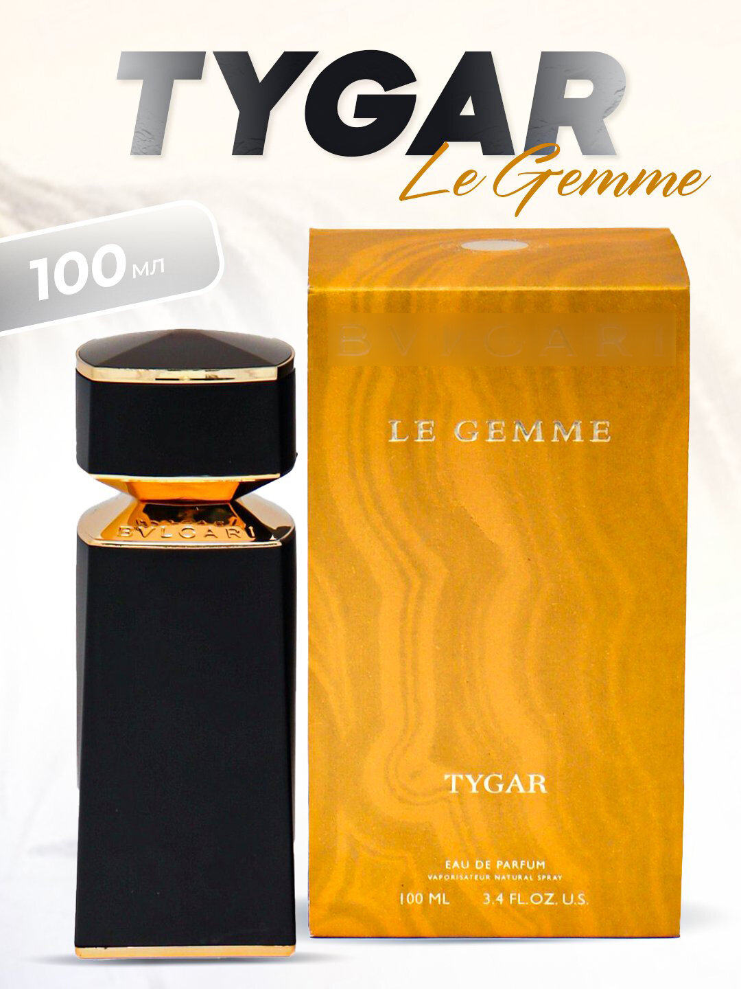 Bvlgari Le Gemme Tygar — мужская туалетная/парфюмерная вода, 100 мл