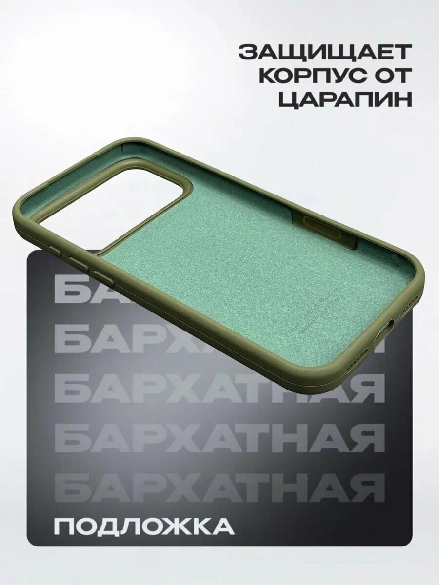 Силиконовый чехол для iPhone 17 Pro Max, с логотипом, тонкий, мягкий, — фото 1