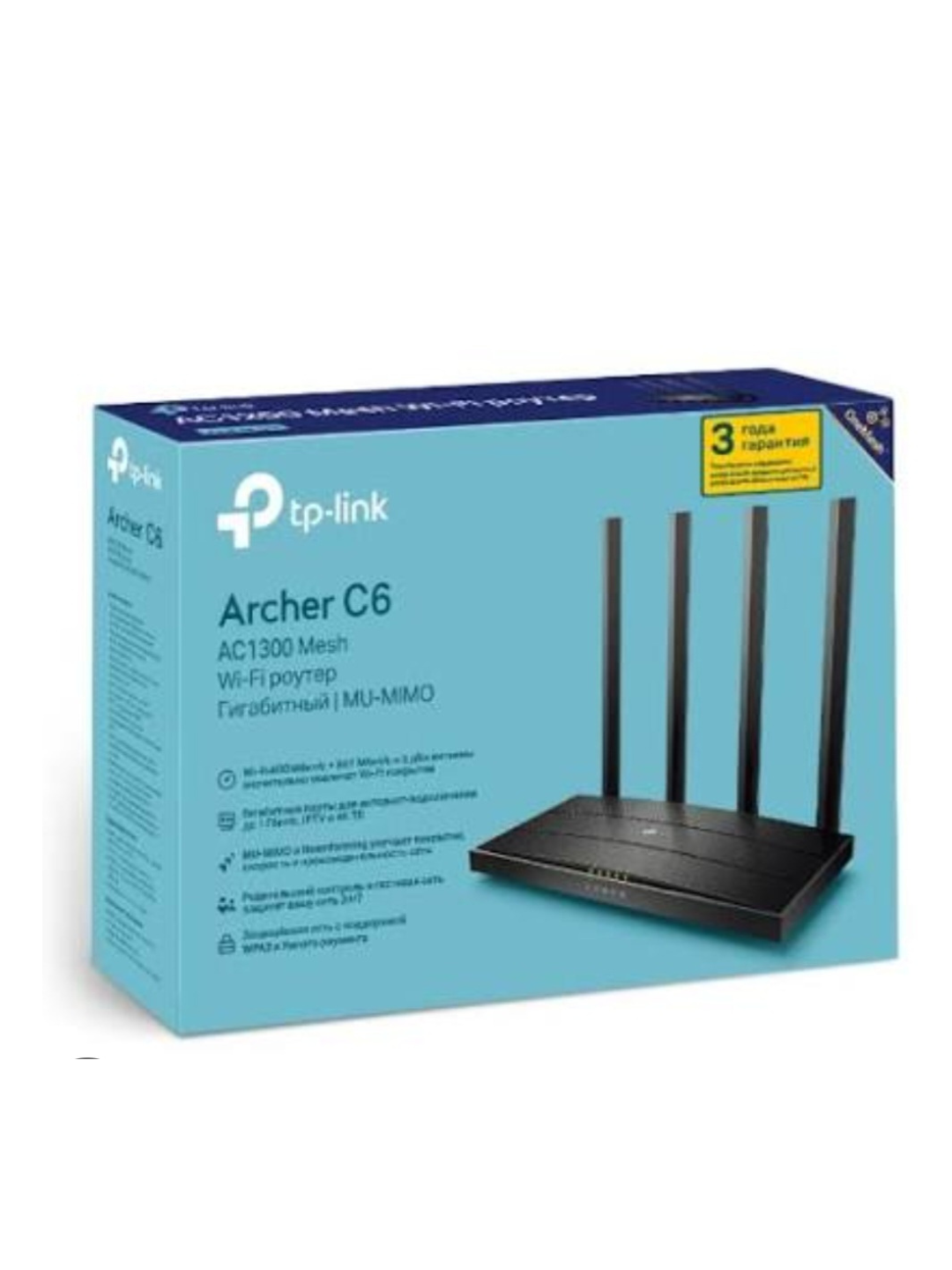 TP-Link Archer C6 — это мощный двухдиапазонный маршрутизатор стандарта Wi-Fi 5 (802.11ac)
