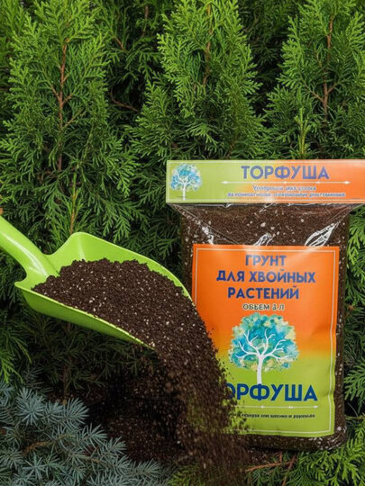 Грунт для хвойных, 10 л, укрепляющий, для посадки и пересадки. — фото 1