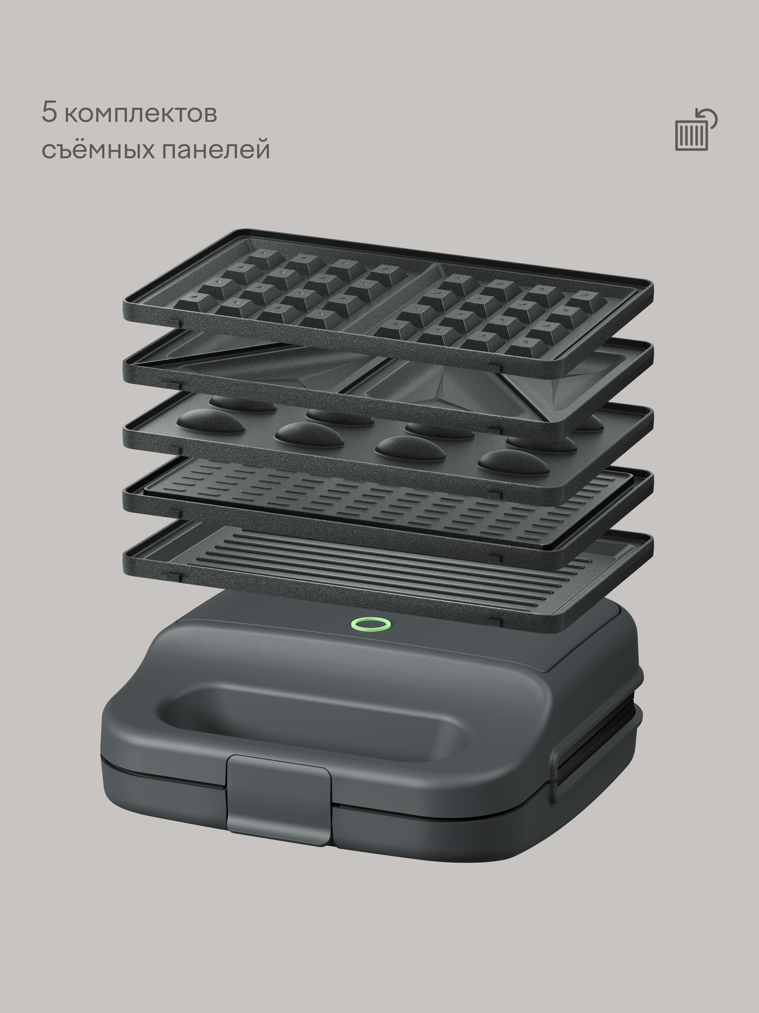 Вафельница с 5 комплектами съемных панелей Tuvio TSM01, серая — фото 1