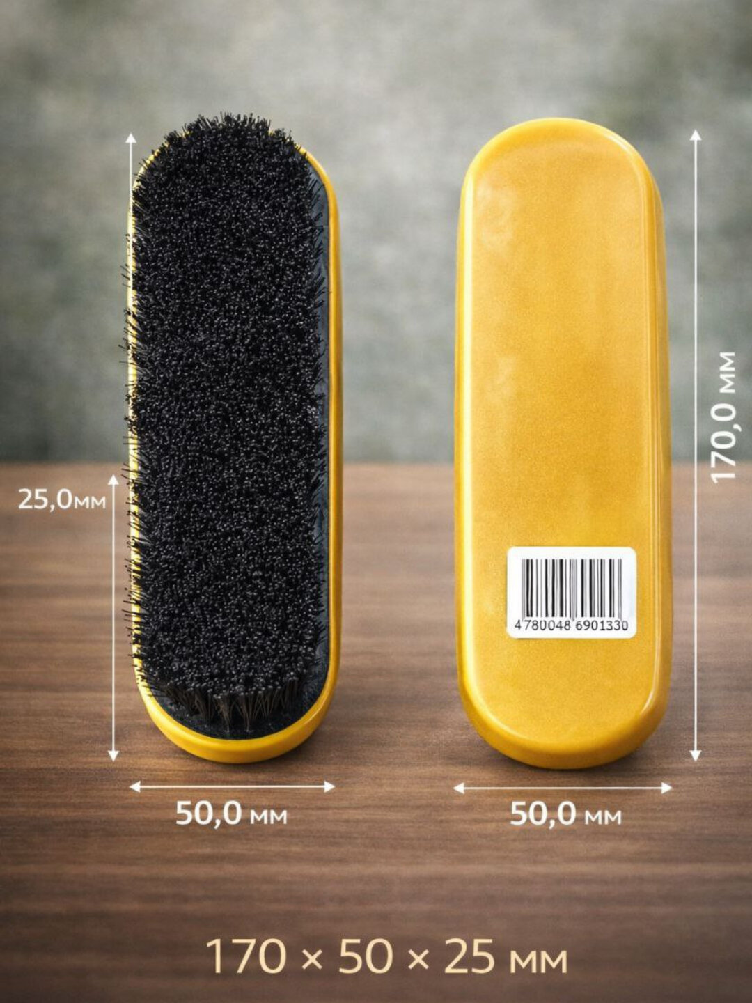 Щетка для чистки, щетка для обувьб, размер 25*50*130 мм, темно-серая