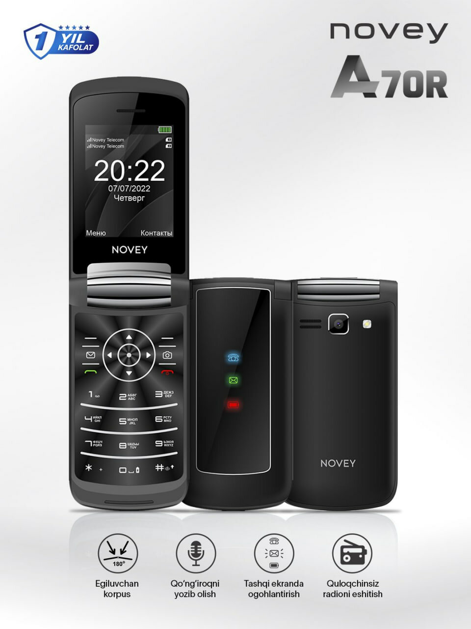 Телефон кнопочный Novey A70R, 2 SIM, SD, красный, алюминиевый