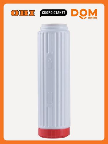 Изображение товара Сменный картридж АКВАФОР В 510-04, умягчение, ресурс 6000 литров