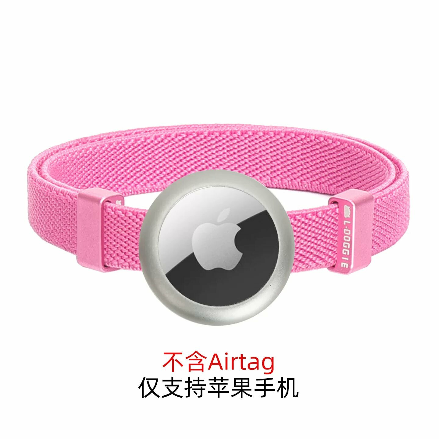 Розово-розовый чехол-ожерелье для Airtag для кошек и собак - Только чехол (без Airtag) 88 символов