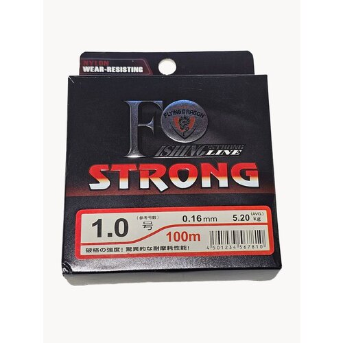 Леска для рыбалки 0.35 мм, 100 метров нагрузка 21.5 # 4.5 Flying dragon, прозрачная