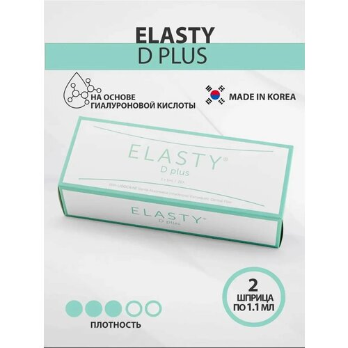 Сыворотка для лица Elasty D, увеличение губ