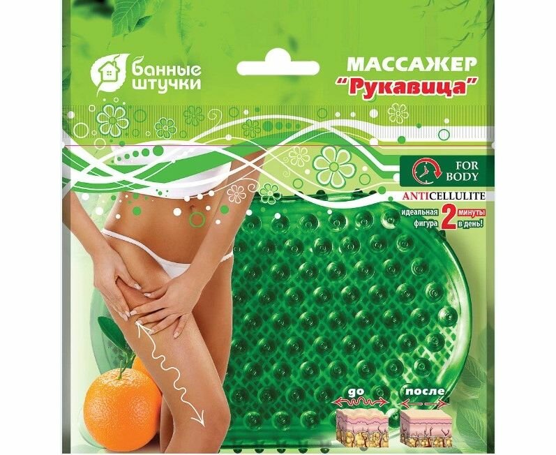 Массажер двухсторонний 