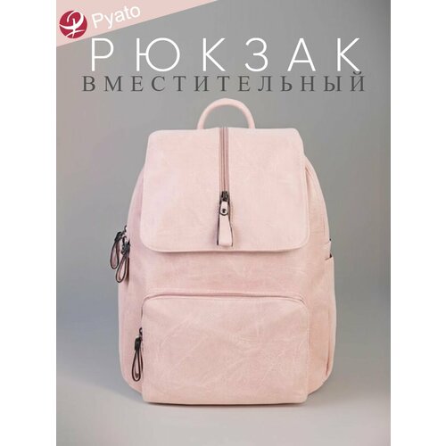 Pyato / Многофункциональный модный рюкзак из высококачественной экокожи