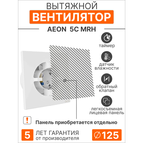 фото Вентилятор вытяжной diciti aeon 4c mrh с обратным клапаном, d100 мм