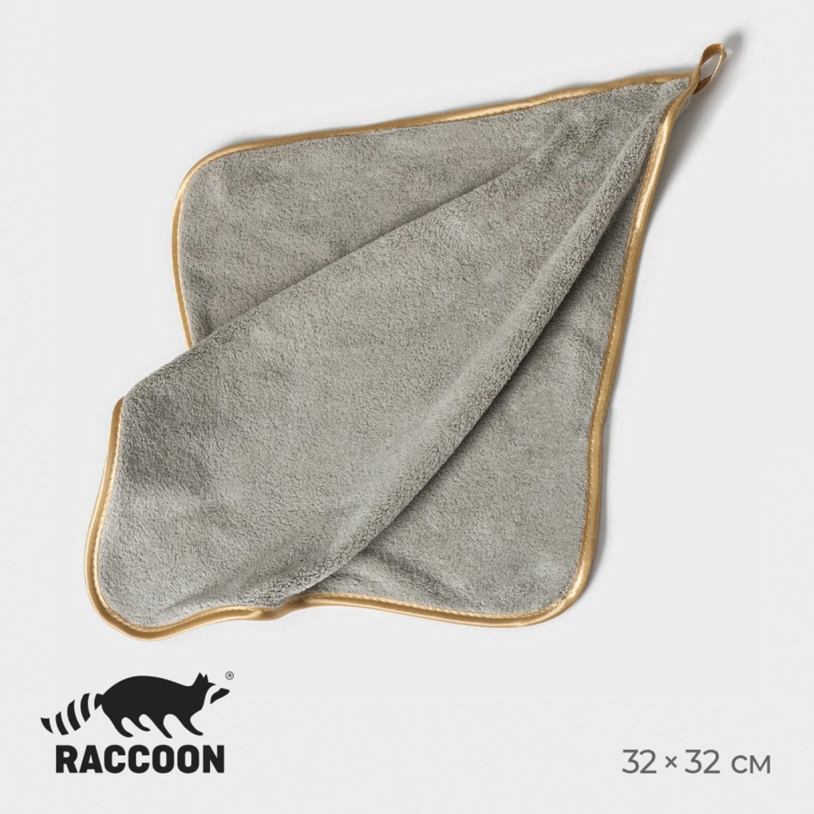 Салфетка для уборки Raccoon Gold Grey, 32 32 см, серая, 2 шт