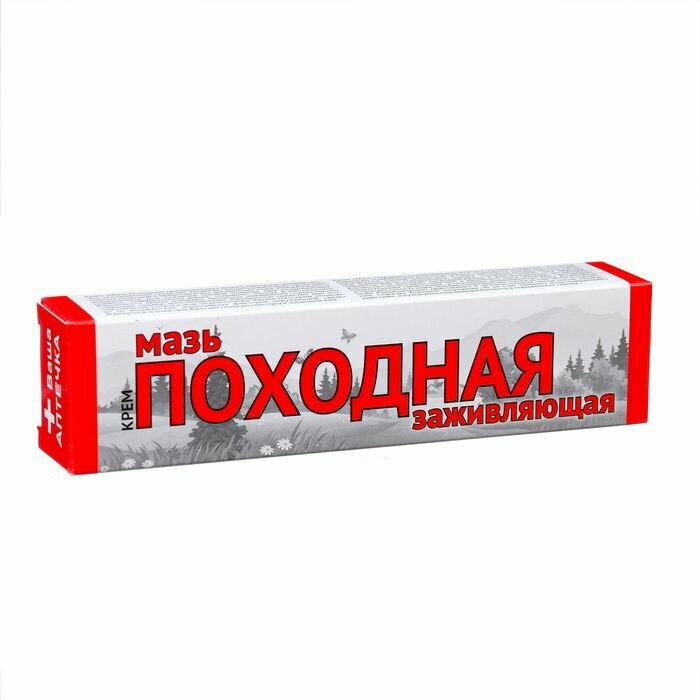 Изображение Крем заживляющий , 3 штуки по 50 г В комплекте