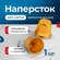 Наперсток для рукоделия, металлический, золотистый, d 1,5 см