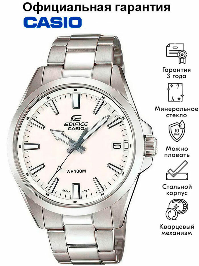 Наручные часы CASIO Edifice