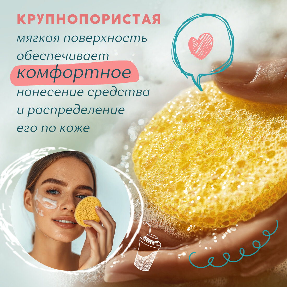 Спонж для умывания / Большой очищающий плоский спонжик для лица / Спонжи для пиллинга / Набор спонжей / губка для лица — фото 1