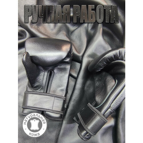 Перчатки снарядные из натуральной кожи, размер L