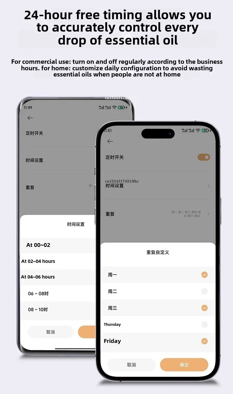 Автомобильные Ароматизаторы Xiaomi MIJIA Умный ароматизатор воздуха