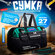 Сумка рюкзак для инструментов строительных