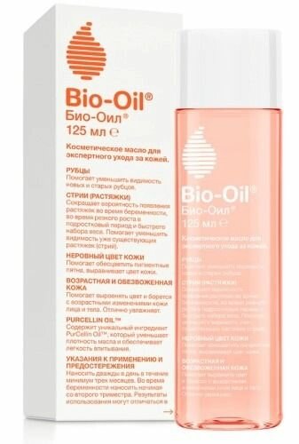 Косметическое масло BioOil Натуральное от шрамов растяжек неровного тона 125 мл