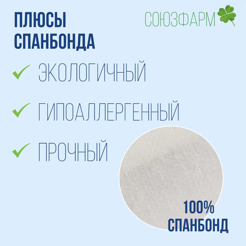 Медицинские Простыни Простынь одноразовая 70*200см (15 г./кв. м), белая, с перфорацией, 50шт. в рулоне