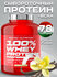 Протеин / Whey Protein Professional / Протеин сывороточный / Вани...