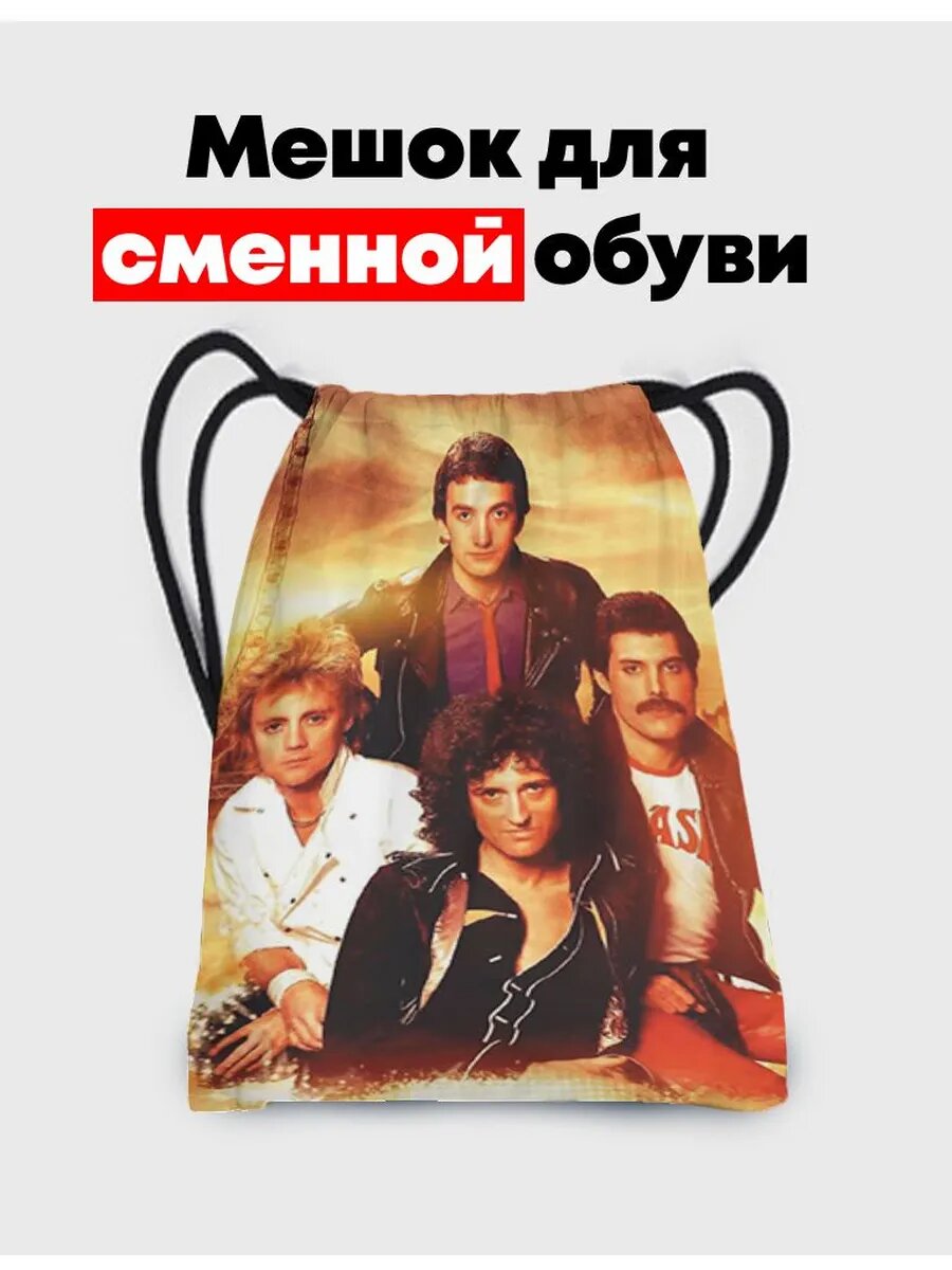 Мешок - сумка для обуви и одежды Queen - Квин