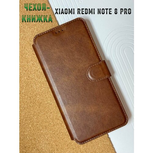 коричневый