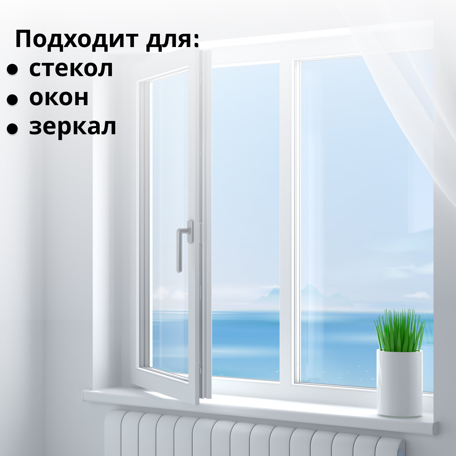 Jundo Lite Средство для мытья стекол, окон, пластика и зеркал 500 мл, универсальное, без разводов, с ароматом мохито — фото 1