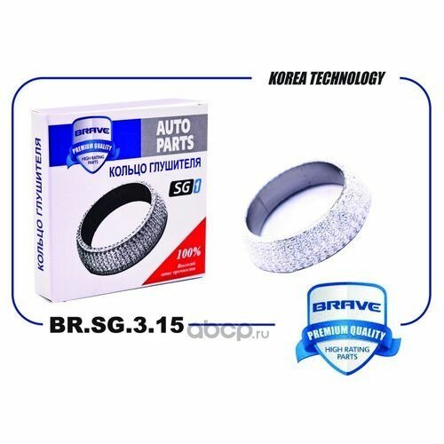 Прокладка глушителя Brave BRSG315