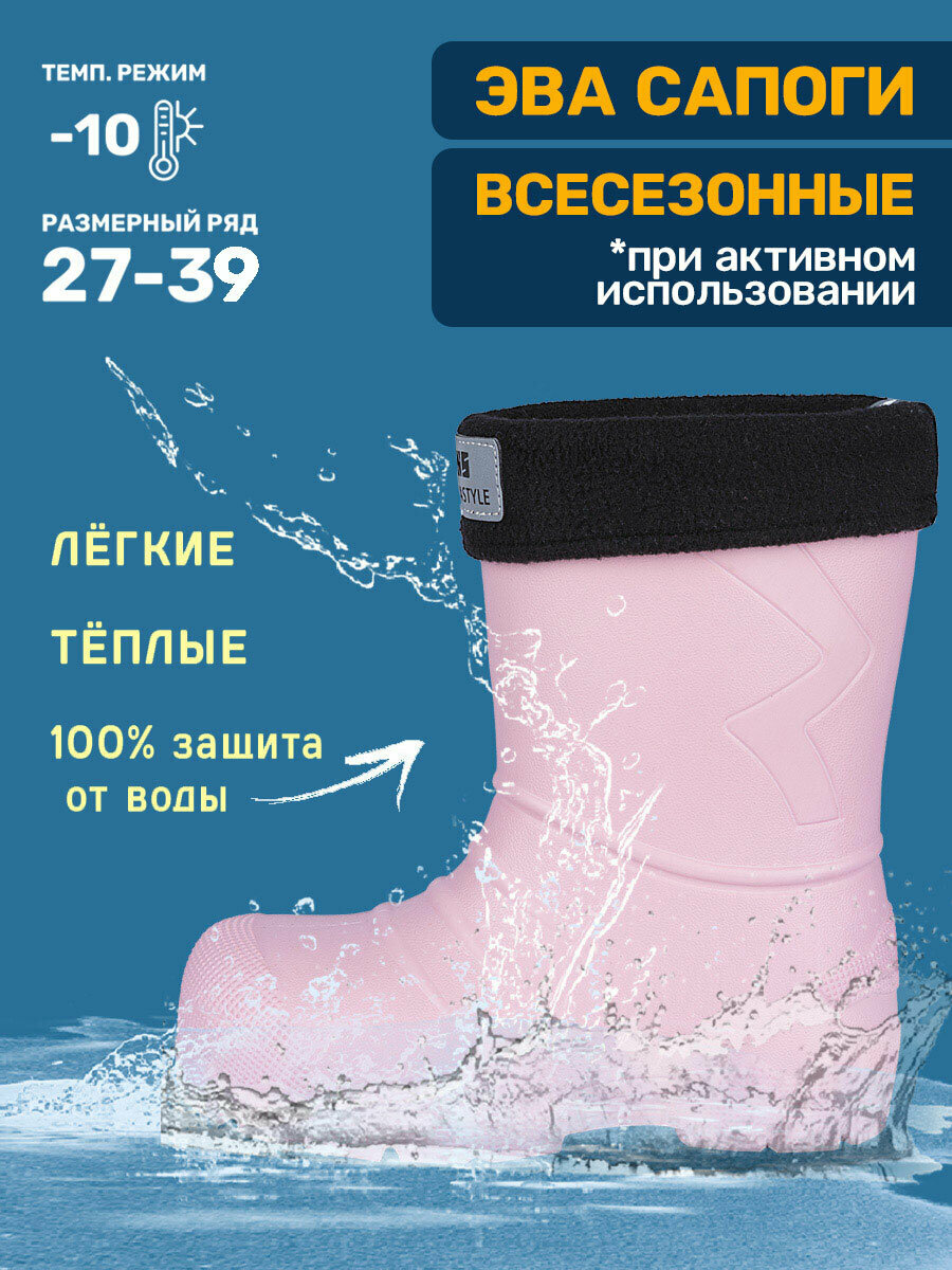 Сапоги NIKASTYLE 16м5923, размер 27, розовый