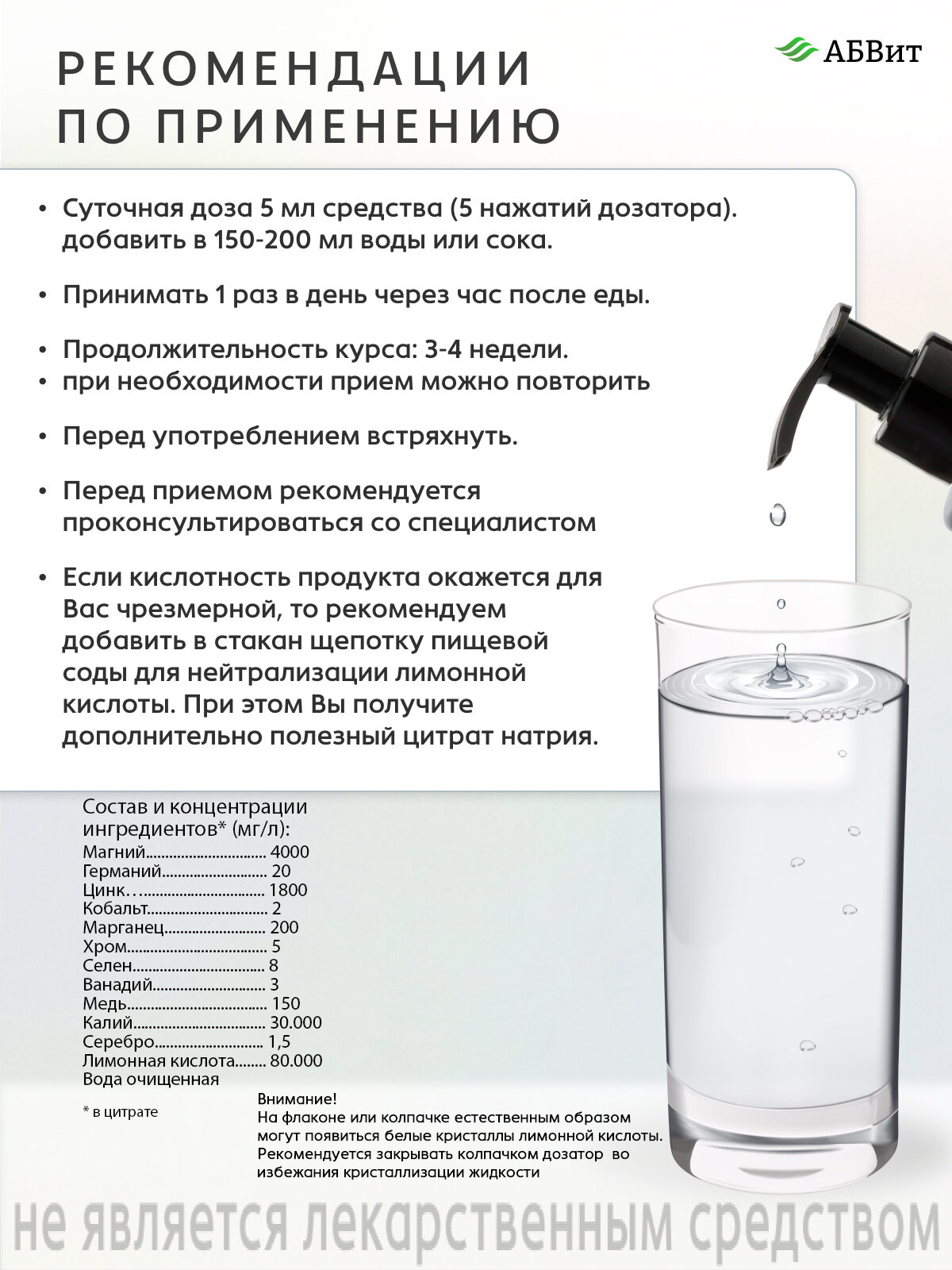 Изображение Витамины Для Глаз, профилактика катаракты, витамины для сетчатки, улучшение зрения