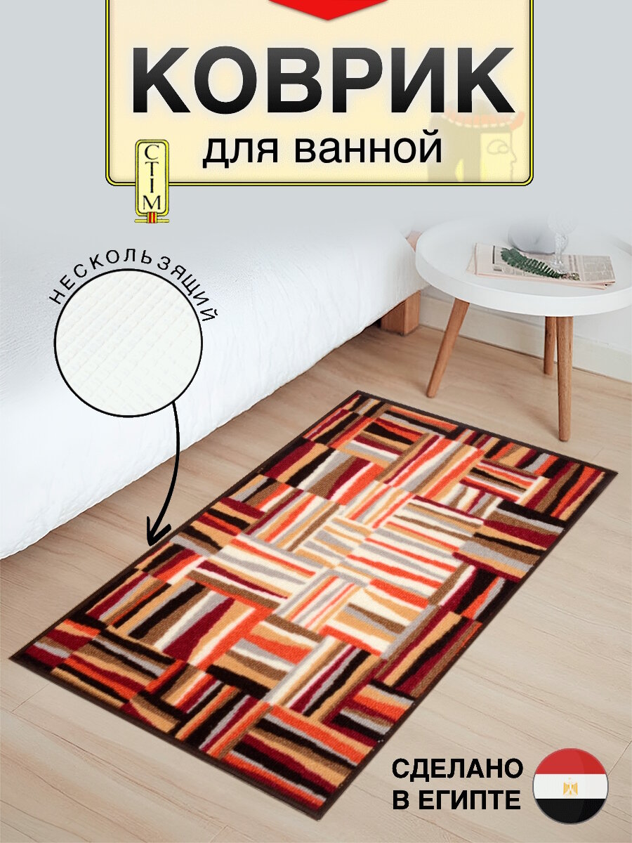 Коврик Cleopatra 
