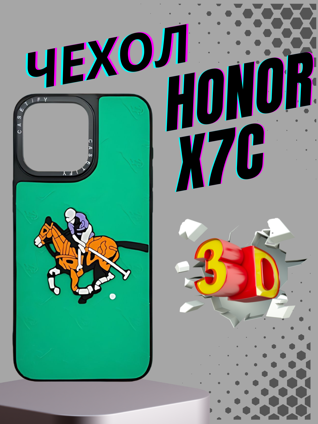 Чехол honor X7c Xonor X7c 3D дизайн, чехол с элементами известных брендов Burberry, Gucci, Versace, Dolce & Gabbana,