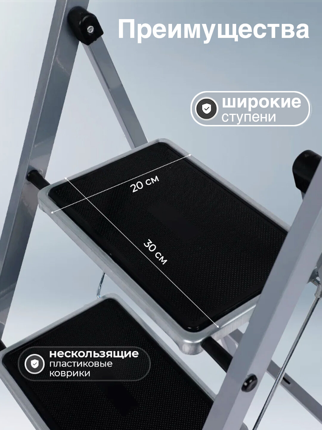 Стремянка Perilla Class Plus, 5 широкие ступени, атискользящее покрытие, устойчивая, до 120 кг — фото 1