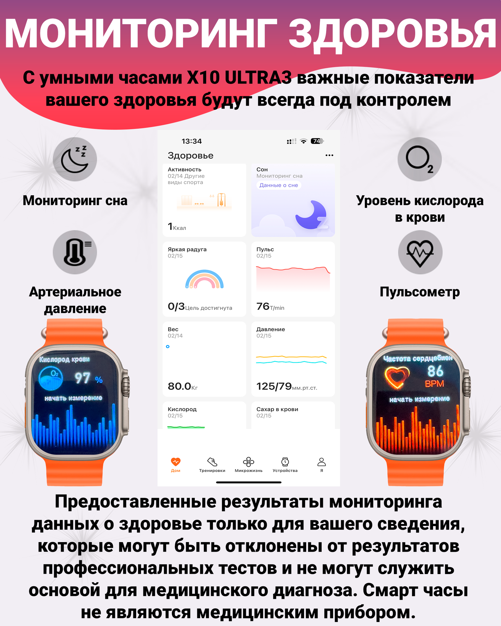 Смарт часы X10 ULTRA3 изогнутый HD экран 2.08", NFC, ЭКГ, мониторинг здоровья, IP67, золотой — фото 1