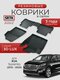 3d lux для kia sorento (2...