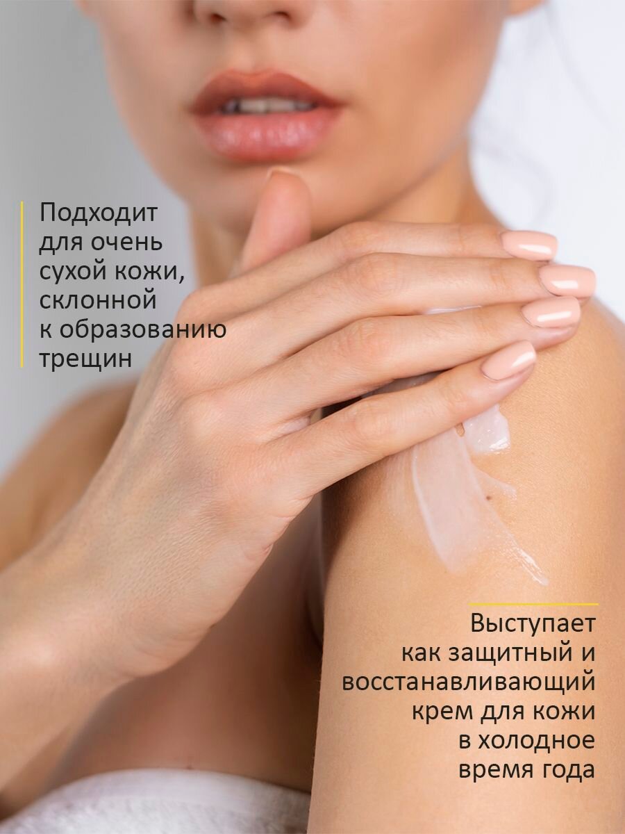 Картинки Молочко для тела увлажняющее Marussia, ананас, парфюмированное, 250 мл