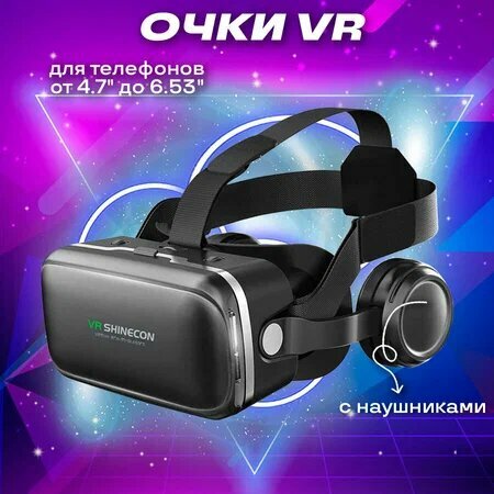 Очки для смартфона VR SHINECON G04E RU, с джойстиком, черный