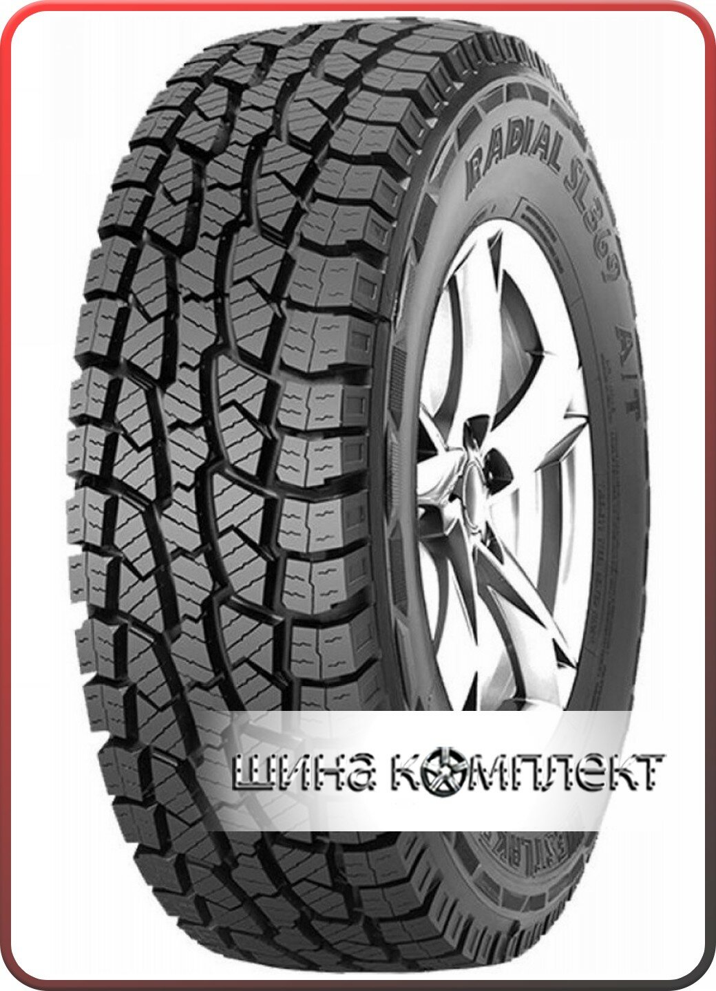 Trazano Radial SL369 A/T 225/75 R16 108S летняя для легкового автомобиля