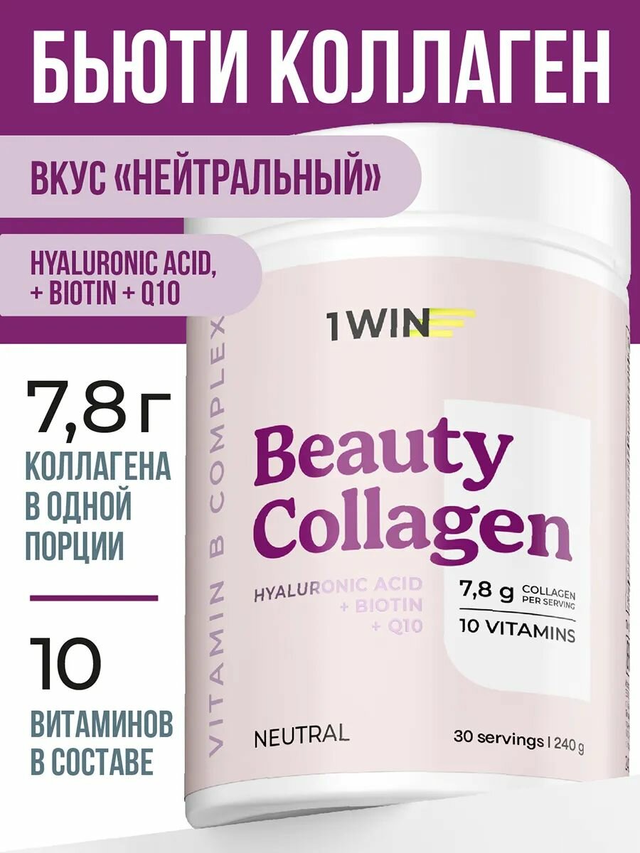 1WIN Omega-3 Kids + Vitamins D & E, Детская Омега 3 с Витаминами Д и Е, со вкусом апельсина, 60 капсул, рыбий жир