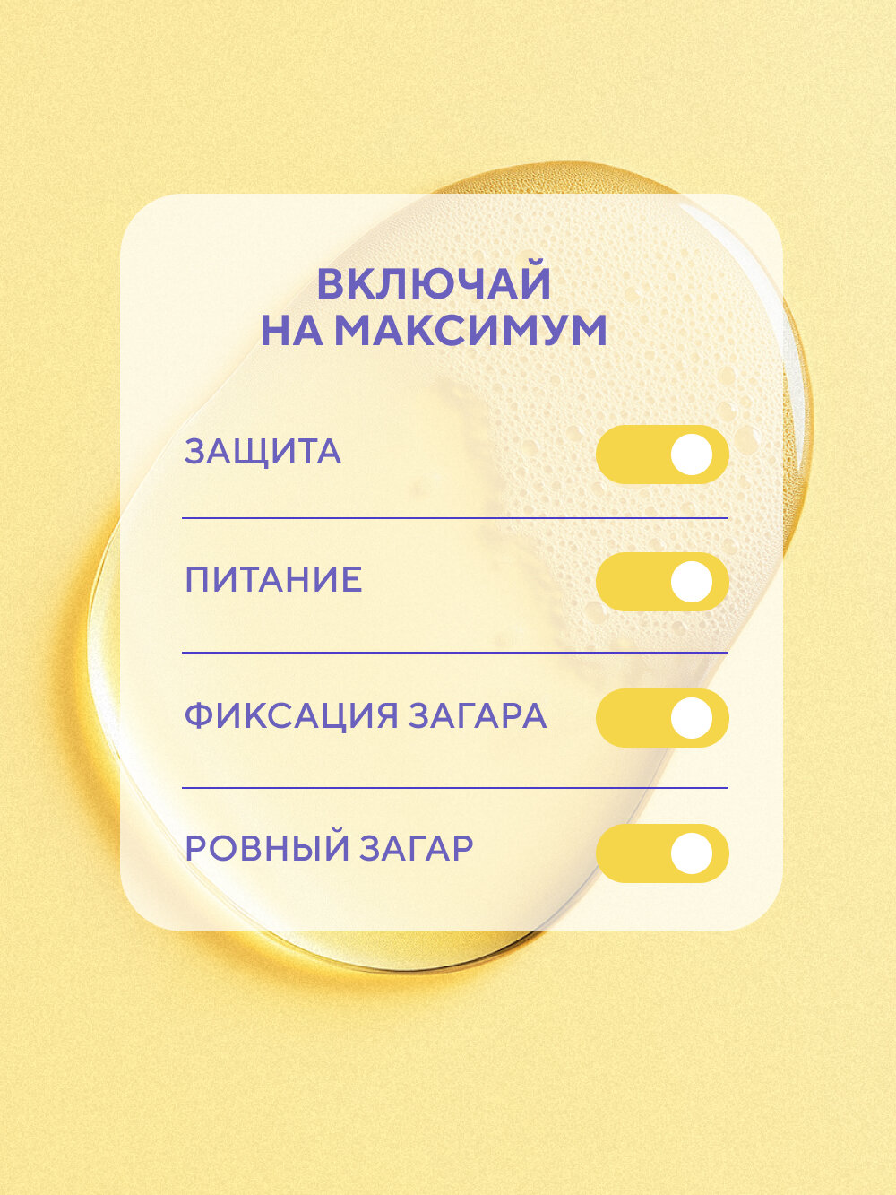 Картинки BEAUTIFIC Масло спрей для усиления загара на солнце и в солярии SPF 5 с бета-каротином, 150 мл