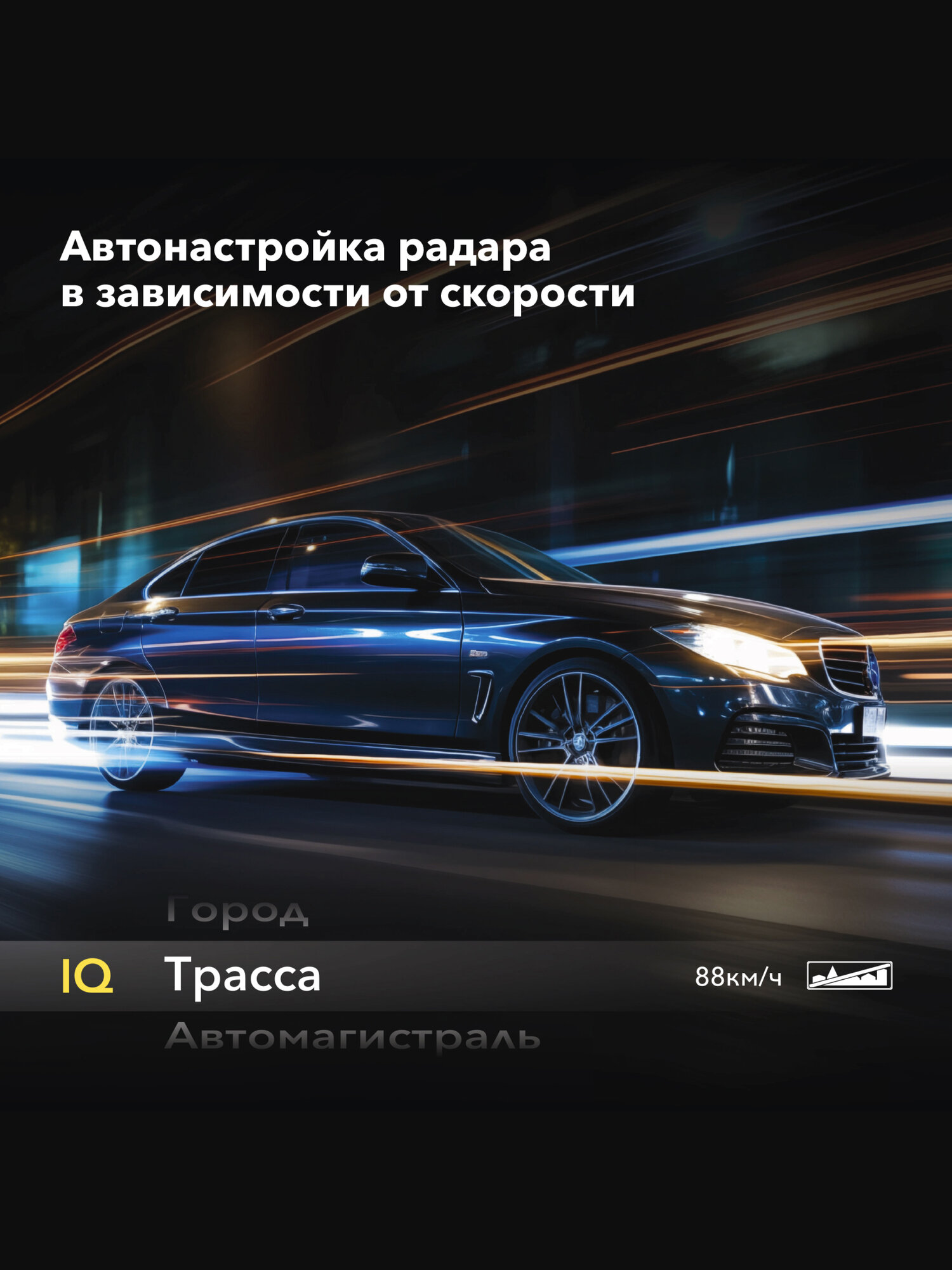 Автомобильный видеорегистратор INSPECTOR Barracuda с радар детектором, комбо устройство, ГЛОНАСС — фото 1