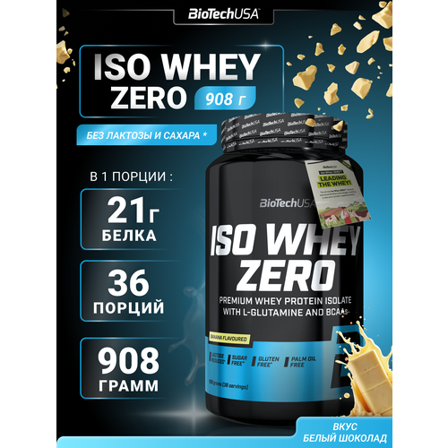 Протеин BioTechUSA Iso Whey Zero, 908 гр., белый шоколад