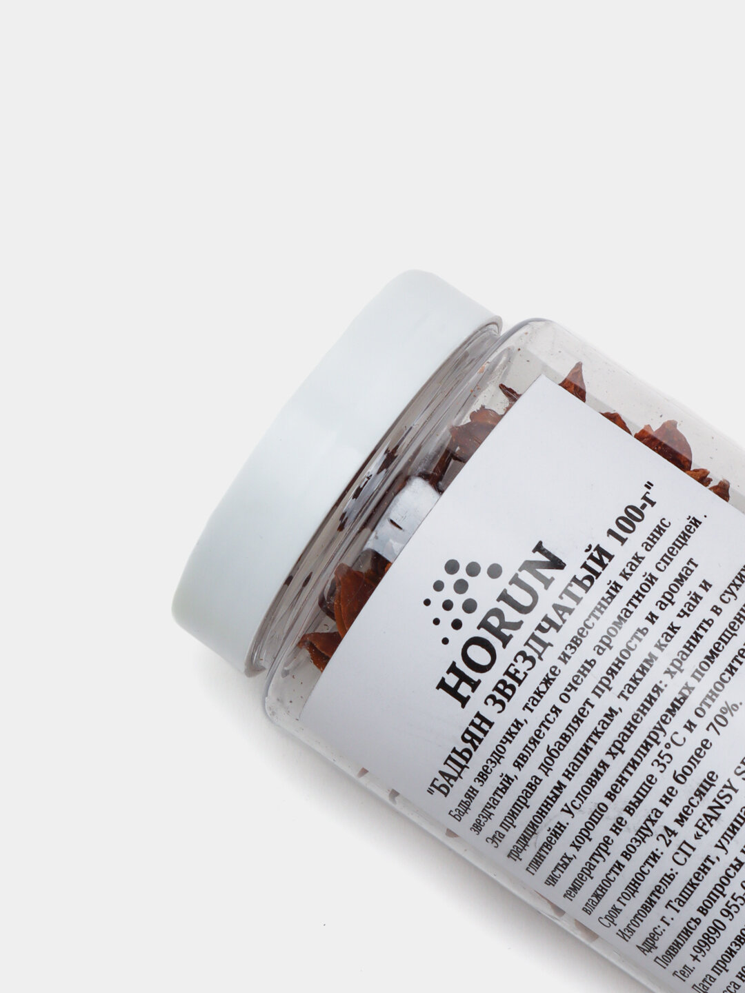 Бадьян анис звездчатый от "Horun" 100 г улучшает пищеварение, обладает антисептическими и отхаркивающими свойствами. — фото 1