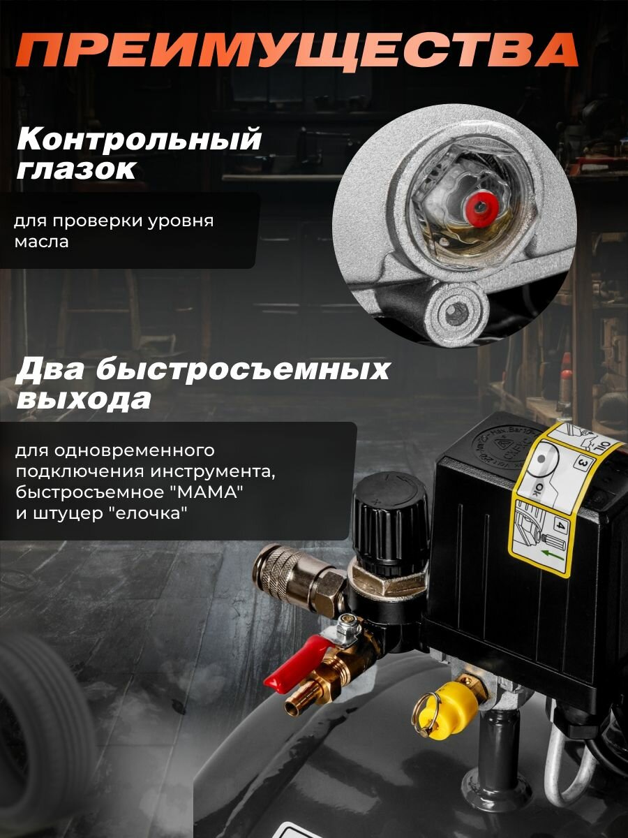 Компрессор воздушный масляный ASILAK SLA-526, ресивер 50 литров (AS2840-1) — фото 1