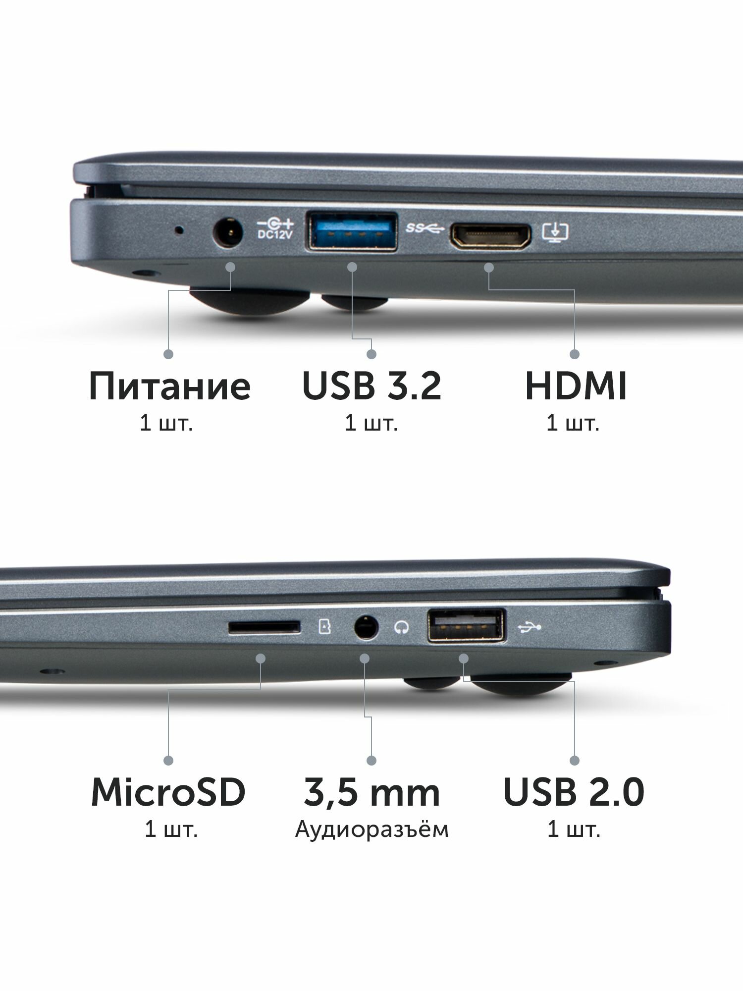 Ноутбук Azerty AZ-1406 (14" TN 1366x768, Intel N3350 2х1.10GHz, 6Gb DDR4, 64Gb eMMC) — фото 1