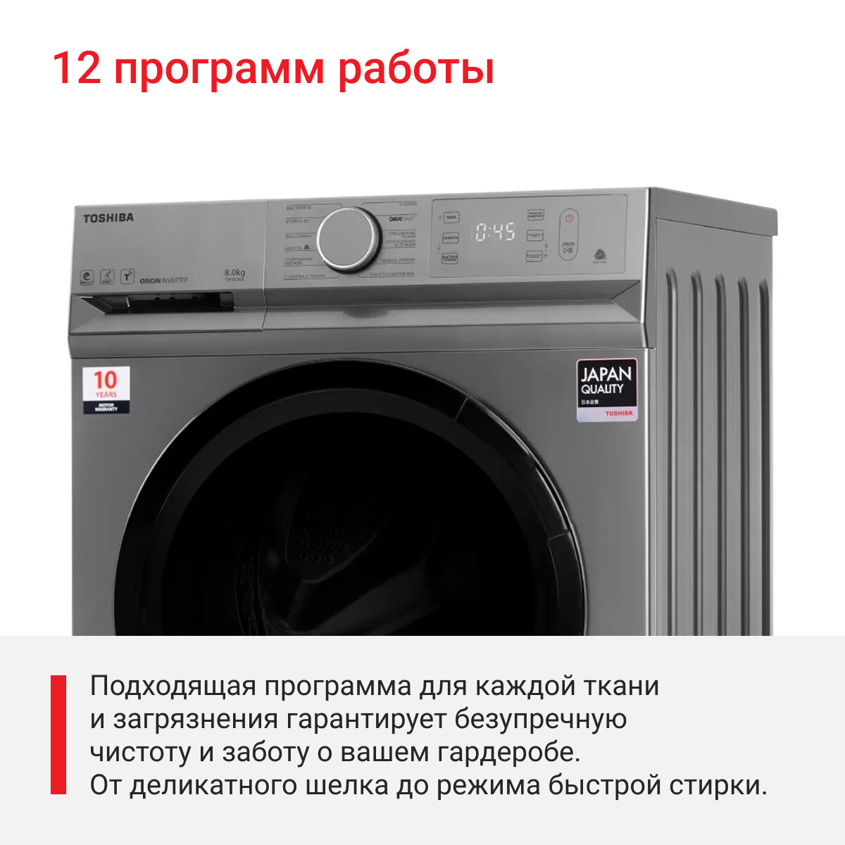Стиральная машина Toshiba TW-BL90A4UZ (SS), 8 кг, серебристый — фото 1